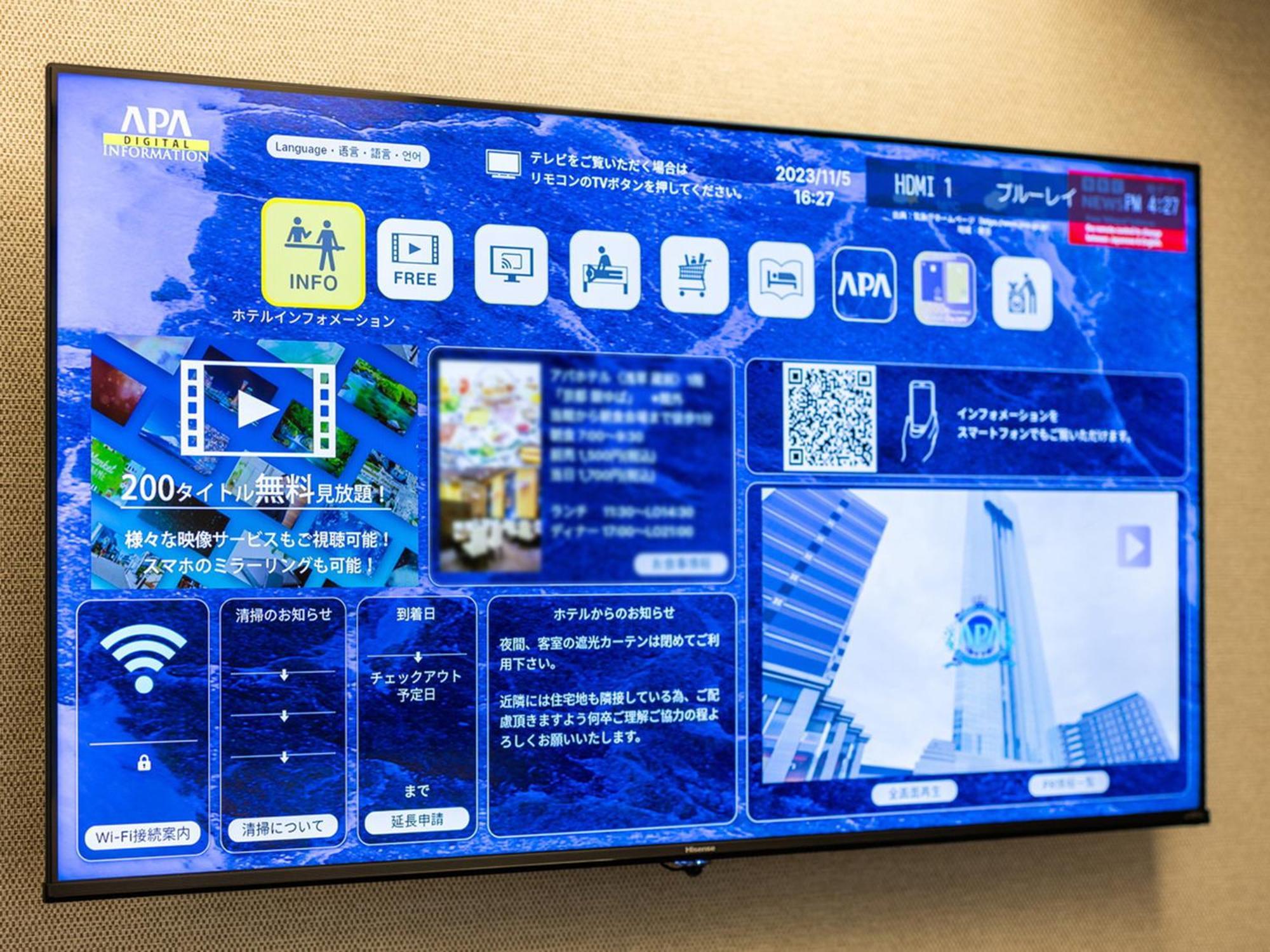 Apa Hotel Ginza Shintomicho Ekimae Tokyo Dış mekan fotoğraf